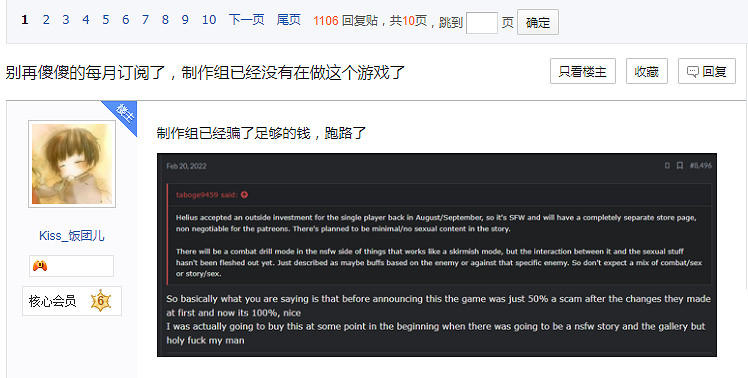 貼吧老哥們又被詐屍復活的《墮落玩偶》玩弄了