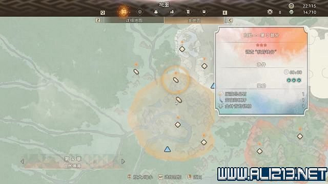 《狂野之心》全章節流程全Boss打法圖文攻略 怎麽通關? 《狂野之心》全章節流程全Boss打法圖文攻略 怎麽通關?