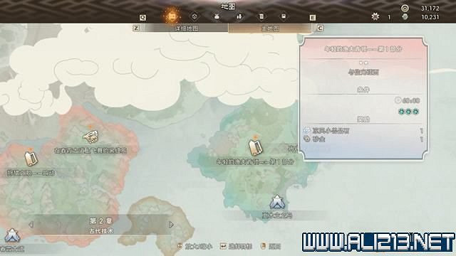 《狂野之心》全章節流程全Boss打法圖文攻略 怎麽通關? 《狂野之心》全章節流程全Boss打法圖文攻略 怎麽通關?