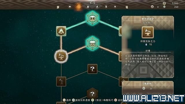 《狂野之心》全章節流程全Boss打法圖文攻略 怎麽通關? 《狂野之心》全章節流程全Boss打法圖文攻略 怎麽通關?