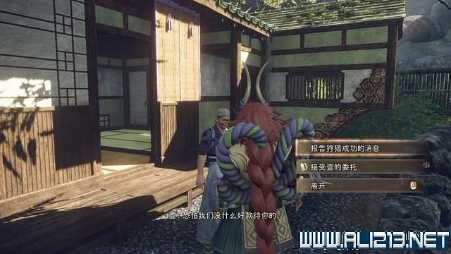 《狂野之心》全章節流程全Boss打法圖文攻略 怎麽通關? 《狂野之心》全章節流程全Boss打法圖文攻略 怎麽通關?