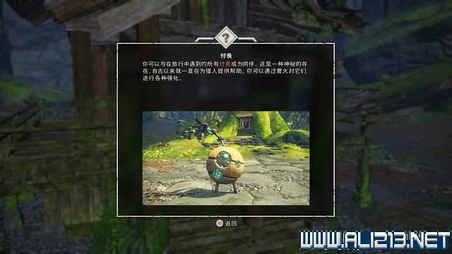 《狂野之心》全章節流程全Boss打法圖文攻略 怎麽通關? 《狂野之心》全章節流程全Boss打法圖文攻略 怎麽通關?