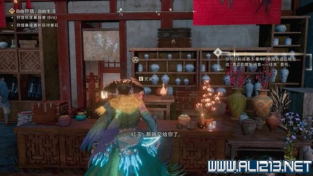 《狂野之心》全章節流程全Boss打法圖文攻略 怎麽通關? 《狂野之心》全章節流程全Boss打法圖文攻略 怎麽通關?