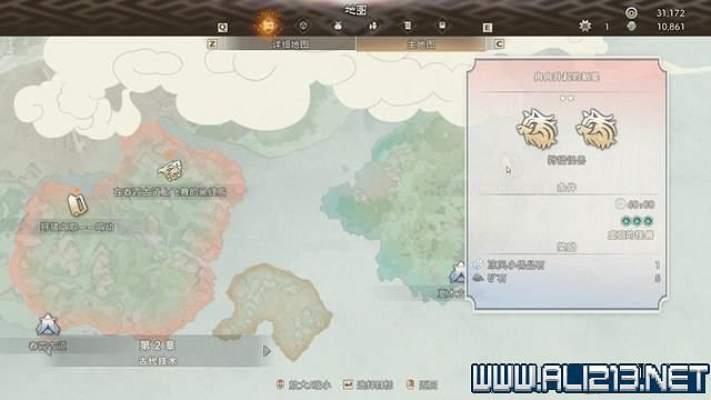 《狂野之心》全章節流程全Boss打法圖文攻略 怎麽通關? 《狂野之心》全章節流程全Boss打法圖文攻略 怎麽通關?