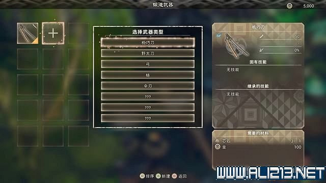 《狂野之心》全章節流程全Boss打法圖文攻略 怎麽通關? 《狂野之心》全章節流程全Boss打法圖文攻略 怎麽通關?