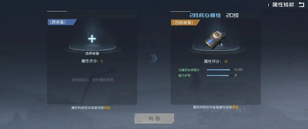 《黎明覺醒》無人機怎麽製造 無人機制造方法 《黎明覺醒》無人機怎麽製造 無人機制造方法