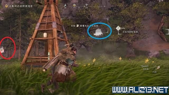 《狂野之心》全章節流程全Boss打法圖文攻略 怎麽通關? 《狂野之心》全章節流程全Boss打法圖文攻略 怎麽通關?