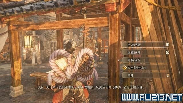 《狂野之心》全章節流程全Boss打法圖文攻略 怎麽通關? 《狂野之心》全章節流程全Boss打法圖文攻略 怎麽通關?