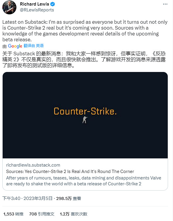 3月測試4月推出，《CSGO2》真的要來了？