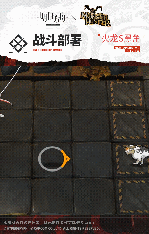 《明日方舟》火龍S黑角怎麽樣 異格黑角技能介紹 《明日方舟》火龍S黑角怎麽樣 異格黑角技能介紹