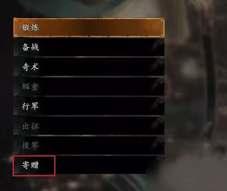 《臥龍蒼天隕落》白虎鎧甲怎麽免費領取?白虎鎧甲領取方法一覽 《臥龍蒼天隕落》白虎鎧甲怎麽免費領取?白虎鎧甲領取方法一覽