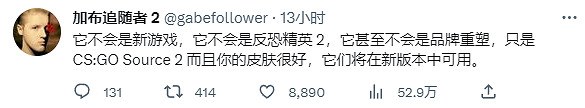 3月測試4月推出，《CSGO2》真的要來了？