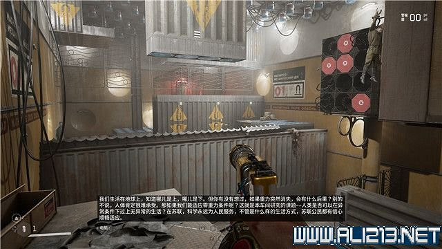 《原子之心》試驗場怎麽進?全試驗場解謎流程圖文詳解 《原子之心》試驗場怎麽進?全試驗場解謎流程圖文詳解