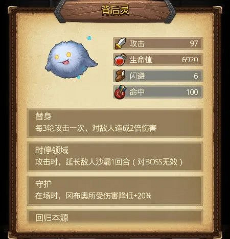 《地下城物語》挑戰迷宮第八季彩蛋 第八季挑戰迷宮彩蛋大全