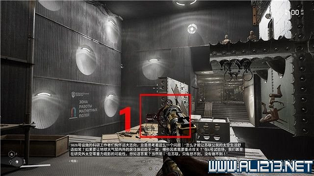 《原子之心》試驗場怎麽進?全試驗場解謎流程圖文詳解 《原子之心》試驗場怎麽進?全試驗場解謎流程圖文詳解