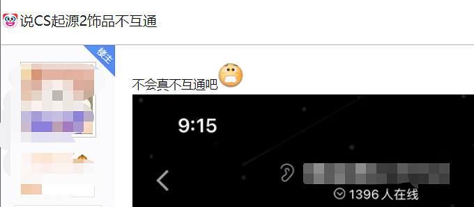 3月測試4月推出，《CSGO2》真的要來了？