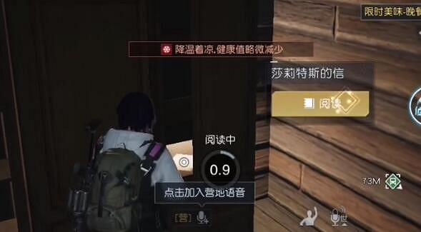 《黎明覺醒》兔耳朵怎麽獲得 兔耳朵獲取方法