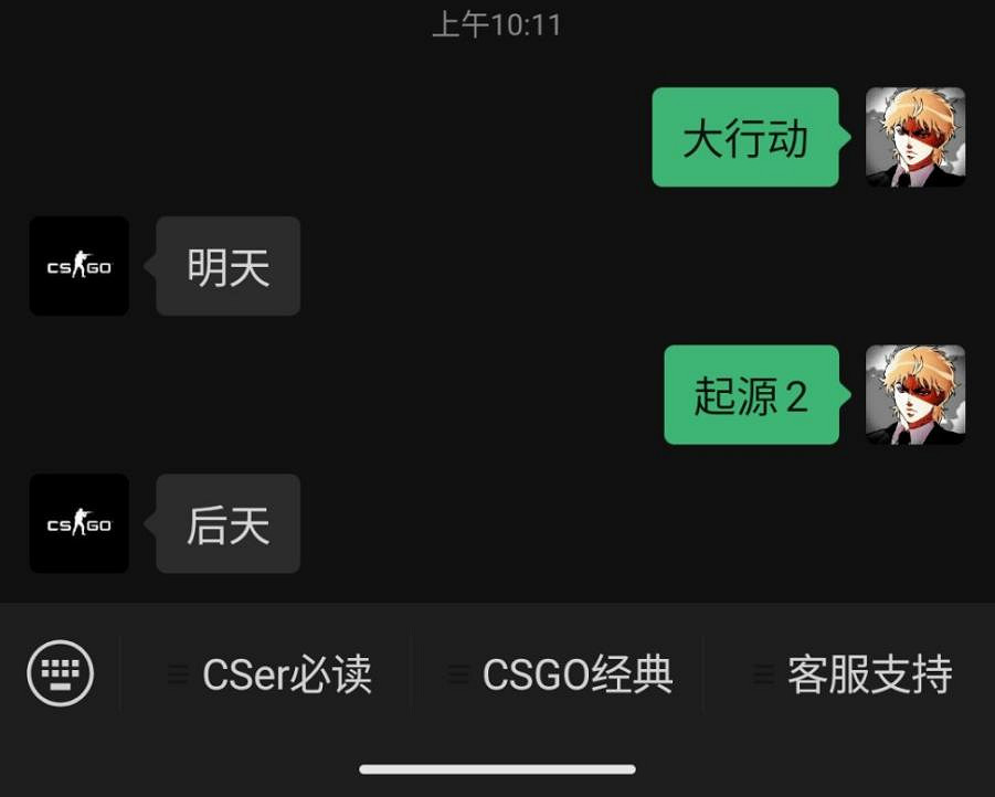 3月測試4月推出，《CSGO2》真的要來了？