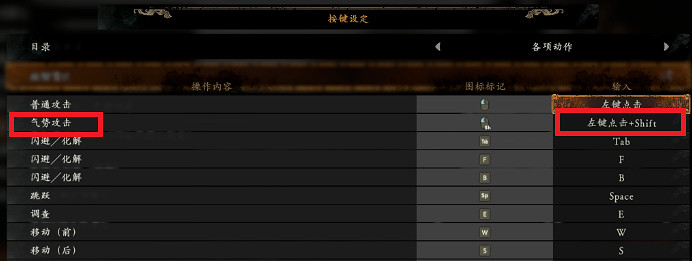 《臥龍蒼天隕落》氣勢攻擊怎麽觸發?氣勢攻擊觸發攻略 《臥龍蒼天隕落》氣勢攻擊怎麽觸發?氣勢攻擊觸發攻略