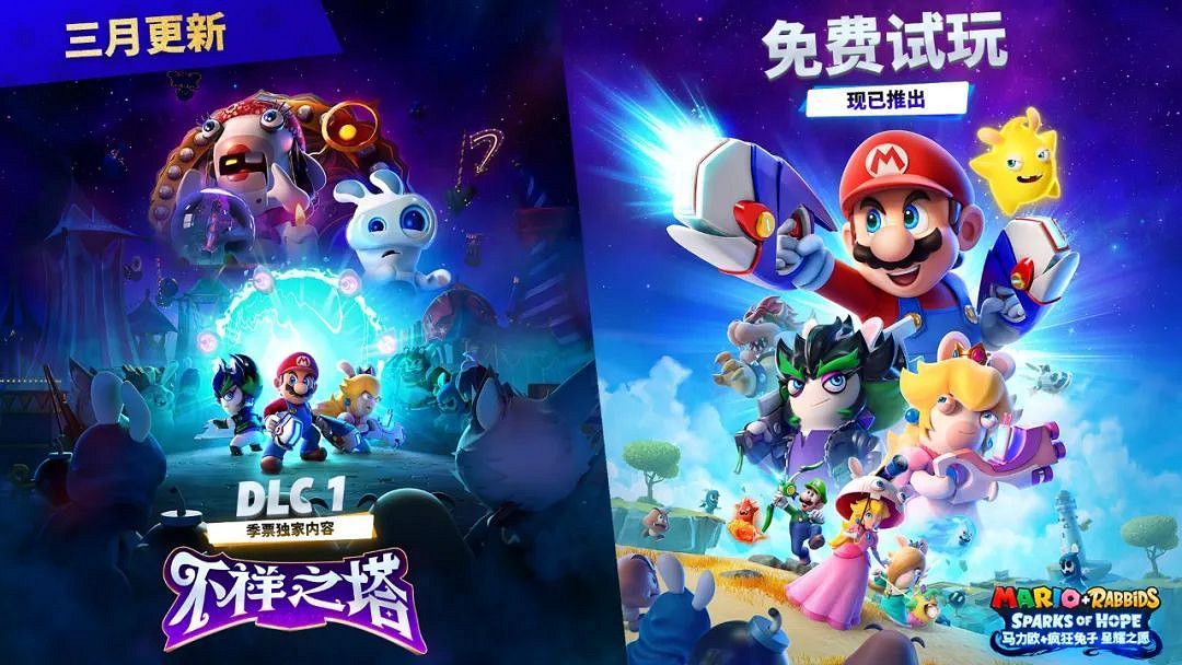 2.27-3.5 Switch一周熱點新聞回顧 馬裡奧電影定檔 2.27-3.5 Switch一周熱點新聞回顧 馬裡奧電影定檔