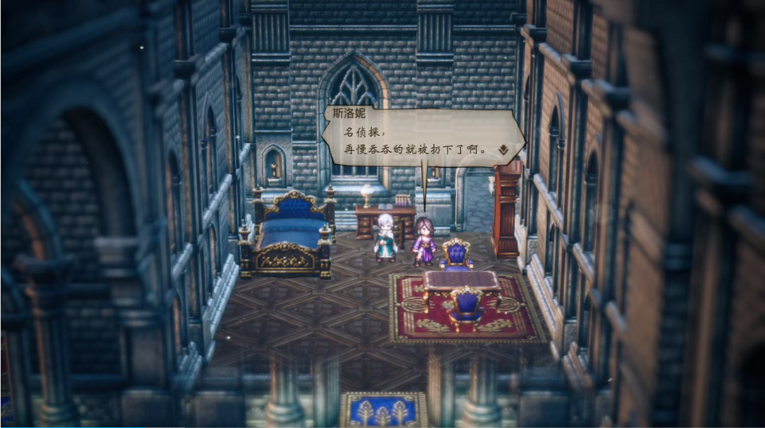 《歧路旅人2》評測:樸實的美學描繪最浪漫的冒險 《歧路旅人2》評測:樸實的美學描繪最浪漫的冒險