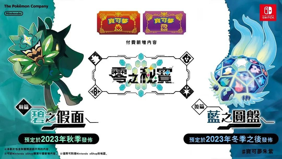 2.27-3.5 Switch一周熱點新聞回顧 馬裡奧電影定檔 2.27-3.5 Switch一周熱點新聞回顧 馬裡奧電影定檔