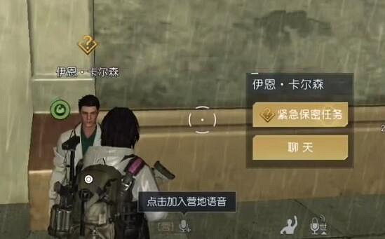 《黎明覺醒》兔耳朵怎麽獲得 兔耳朵獲取方法