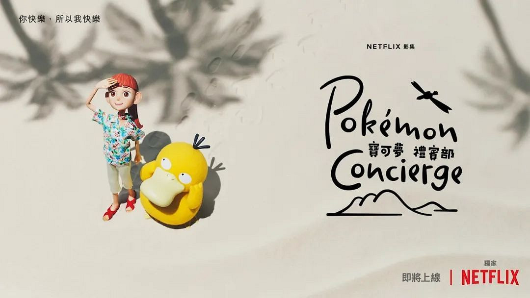 2.27-3.5 Switch一周熱點新聞回顧 馬裡奧電影定檔 2.27-3.5 Switch一周熱點新聞回顧 馬裡奧電影定檔