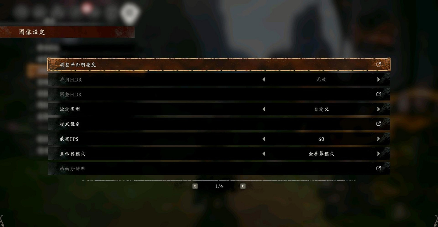 《臥龍蒼天隕落》Boss慢動作怎麽辦?慢動作解決方法一覽 《臥龍蒼天隕落》Boss慢動作怎麽辦?慢動作解決方法一覽