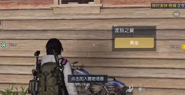 《黎明覺醒》兔耳朵怎麽獲得 兔耳朵獲取方法