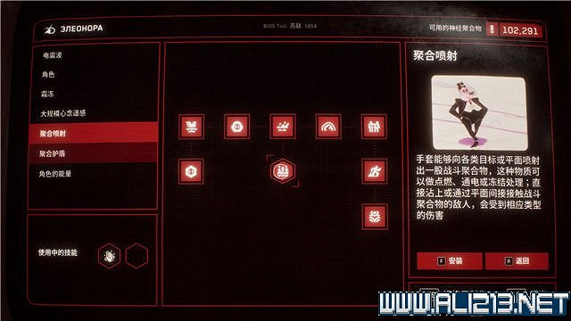 《原子之心》試驗場怎麽進?全試驗場解謎流程圖文詳解 《原子之心》試驗場怎麽進?全試驗場解謎流程圖文詳解