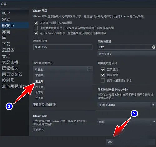 《臥龍蒼天隕落》遊戲裡怎麽顯示幀數?幀數顯示方法一覽 《臥龍蒼天隕落》遊戲裡怎麽顯示幀數?幀數顯示方法一覽