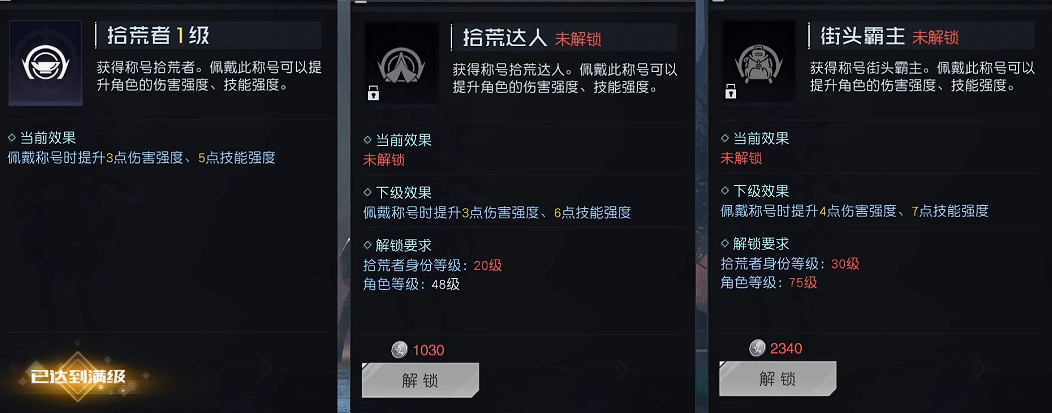 《黎明覺醒》職業怎麽選 新手職業推薦 《黎明覺醒》職業怎麽選 新手職業推薦