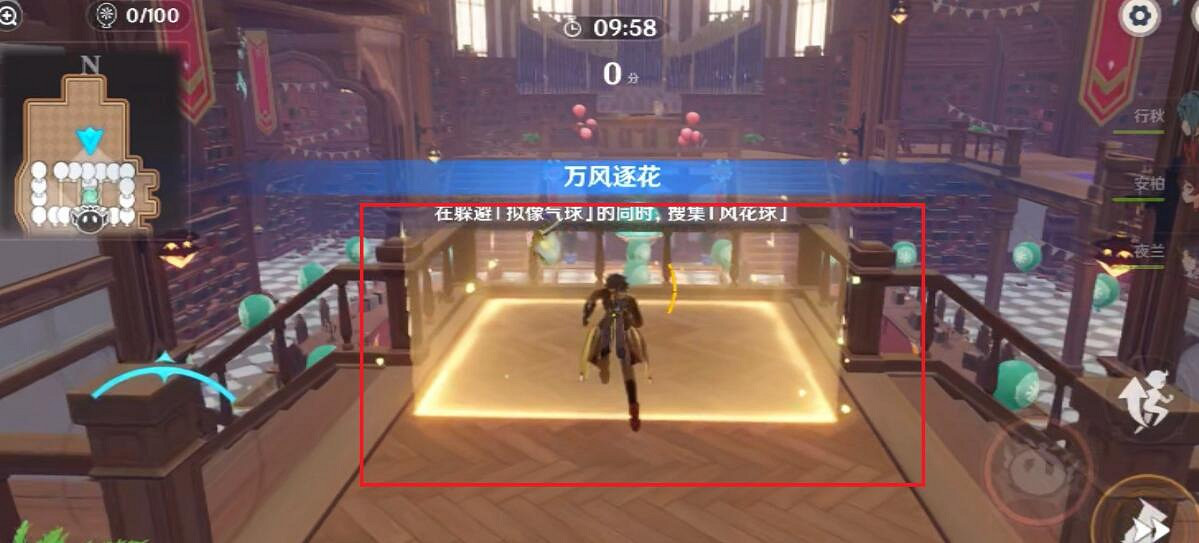 《原神》萬風逐花第四天怎麽過？3.5萬風逐花第四天挑戰技巧