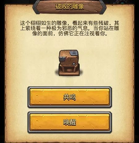 《地下城物語》挑戰迷宮第八季彩蛋 第八季挑戰迷宮彩蛋大全