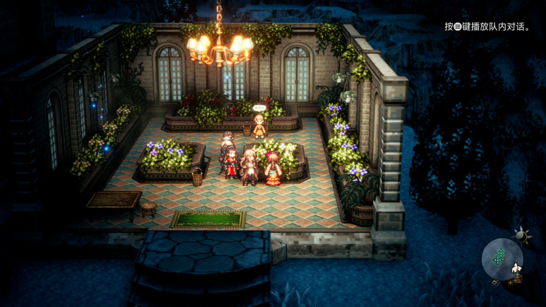 《歧路旅人2》評測:樸實的美學描繪最浪漫的冒險 《歧路旅人2》評測:樸實的美學描繪最浪漫的冒險