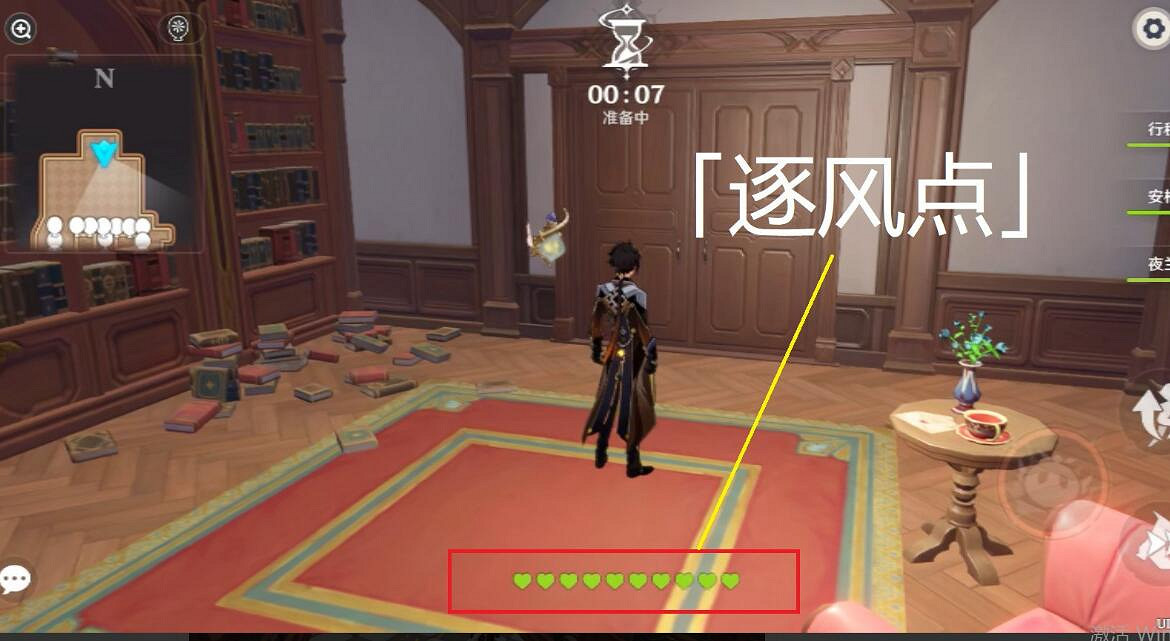 《原神》萬風逐花第四天怎麽過？3.5萬風逐花第四天挑戰技巧