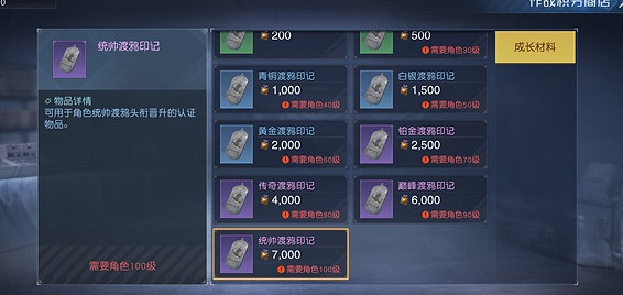 《黎明覺醒》作戰積分怎麽獲得 作戰積分獲取方法 《黎明覺醒》作戰積分怎麽獲得 作戰積分獲取方法