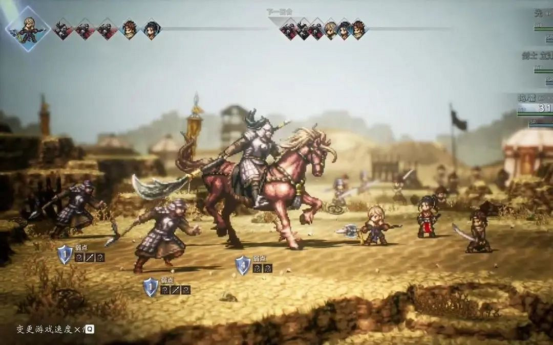 《歧路旅人2》評測:樸實的美學描繪最浪漫的冒險 《歧路旅人2》評測:樸實的美學描繪最浪漫的冒險