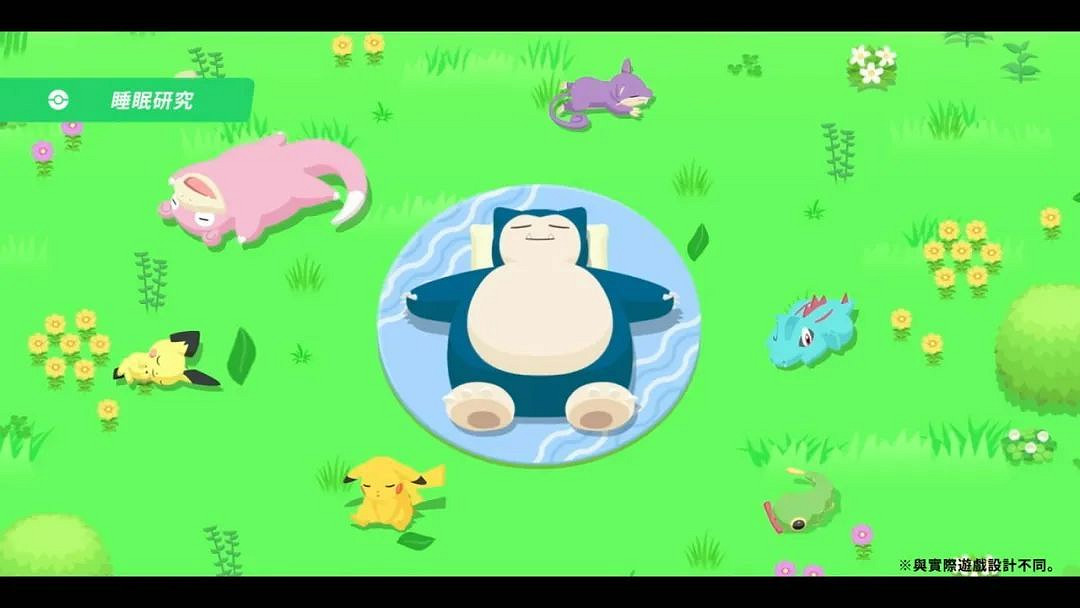 2.27-3.5 Switch一周熱點新聞回顧 馬裡奧電影定檔 2.27-3.5 Switch一周熱點新聞回顧 馬裡奧電影定檔