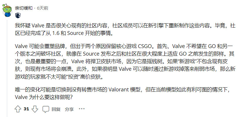 3月測試4月推出，《CSGO2》真的要來了？