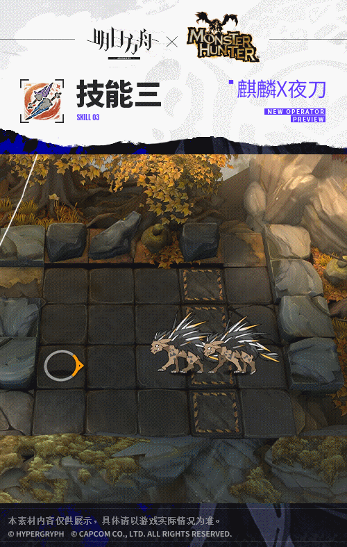 《明日方舟》麒麟X夜刀幹員圖鑒 怪獵連動異格夜刀技能 《明日方舟》麒麟X夜刀幹員圖鑒 怪獵連動異格夜刀技能