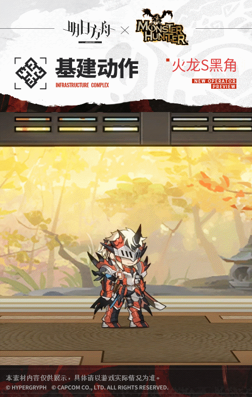 《明日方舟》火龍S黑角怎麽樣 異格黑角技能介紹 《明日方舟》火龍S黑角怎麽樣 異格黑角技能介紹