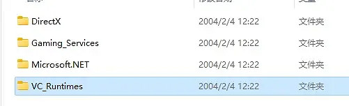 《臥龍蒼天隕落》一直加載解決方法分享  怎麽解決？