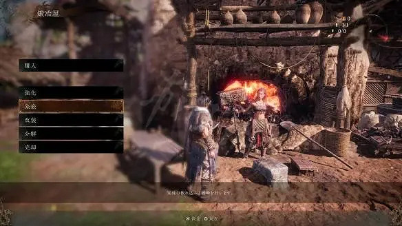 《臥龍蒼天隕落》武器強化介紹 武器怎麽強化? 《臥龍蒼天隕落》武器強化介紹 武器怎麽強化?