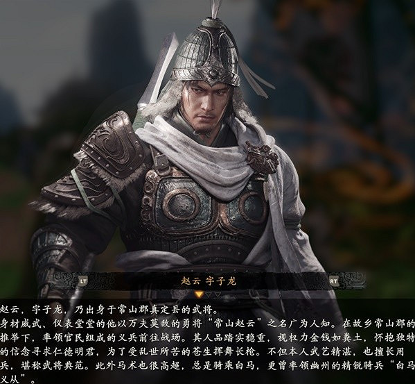 《臥龍蒼天隕落》趙雲怎麽樣?趙雲屬性生平介紹 《臥龍蒼天隕落》趙雲怎麽樣?趙雲屬性生平介紹