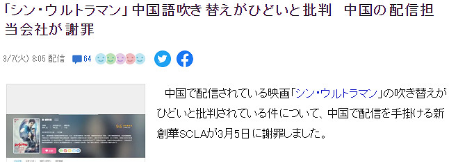 看完中配新·奧特曼，我精神內耗到失眠