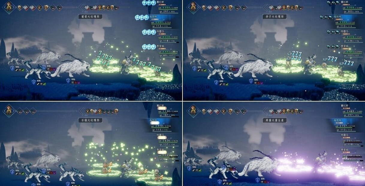 《歧路旅人2》十星魔物怎麽獲得？十星魔物位置及技能匯總