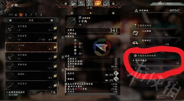 《臥龍蒼天隕落》畢業套裝推薦 畢業套裝怎麽選? 《臥龍蒼天隕落》畢業套裝推薦 畢業套裝怎麽選?