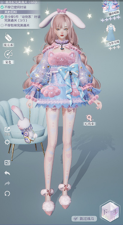 《以閃亮之名》玩呐挑戰11-5怎麽過 玩呐挑戰11-5通關攻略